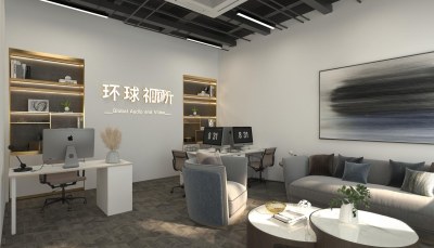 现代个人工作室休息区3D模型下载